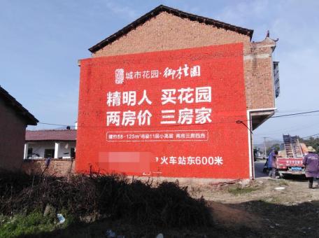 丹江口如何让墙体广告展现最大化效果