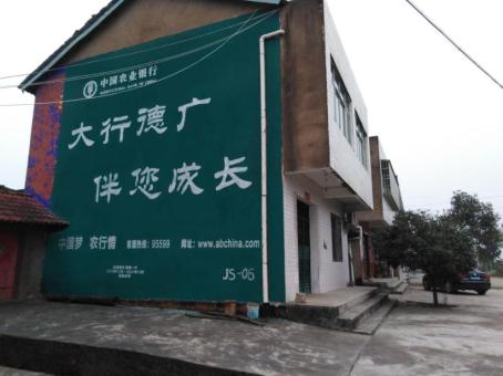 丹江口制作墙体广告应该关注的问题