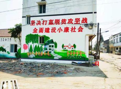 丹江口手绘文化墙的优势以及选择它的理由