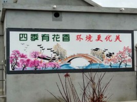 丹江口墙绘的特点和形势