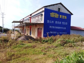 丹江口必须知道的墙体广告形势