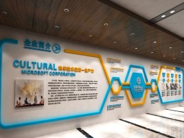 丹江口企业形象墙的作用
