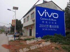 丹江口墙体广告位置选择重要性
