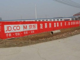 丹江口户外墙体广告效果听得见