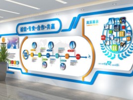 丹江口企业文化墙制作都有什么特点呢