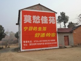 丹江口如何合理的选择户外广告投放