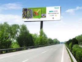丹江口高速擎天柱广告牌的特点和优势