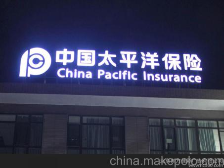 丹江口背光发光字原来有这么多优势,难怪有眼光的客户都选它