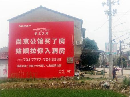 丹江口做户外墙体广告，一定要避开这4大雷区