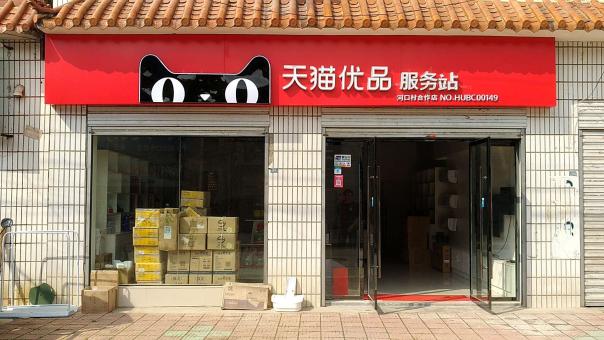 丹江口门头招牌怎么装修才最吸引人