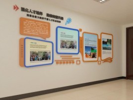 丹江口企业文化墙的重要性