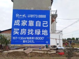 丹江口墙体广告位置选择重要性