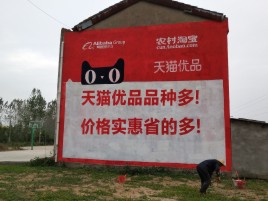 丹江口互联网广告横飞的当下，为什么最受欢迎的依然是户外墙体广告？
