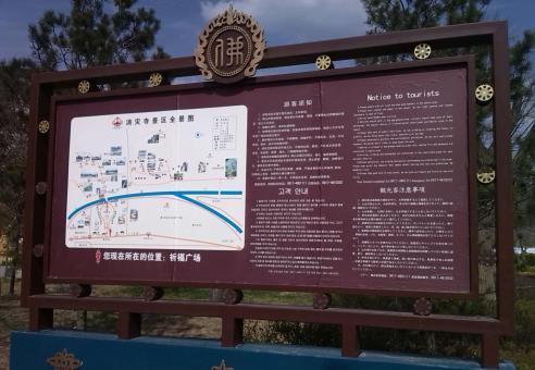 丹江口标识标牌的类别有哪些？怎么区分有依据？