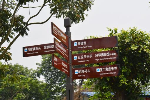 丹江口5A景区标识标牌系统规范性