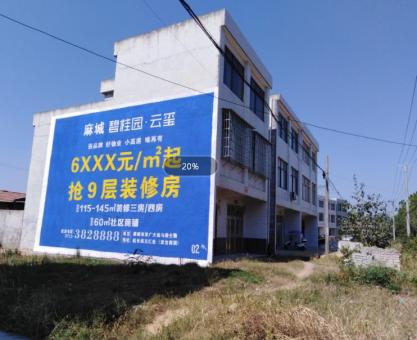 如何策划丹江口墙体广告的投放？