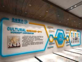 丹江口文化墙有助于企业什么改善？带来什么实际意义？