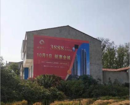 丹江口墙体广告发布的关键问题
