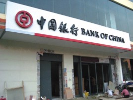 丹江口门头店招设计地域性文化