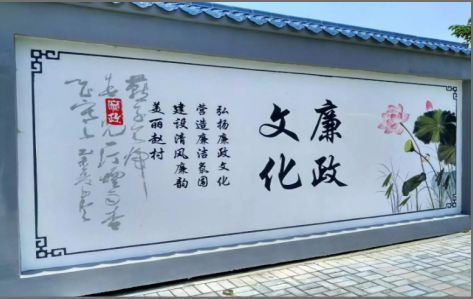 丹江口文化墙可以用哪些字体你知道吗？