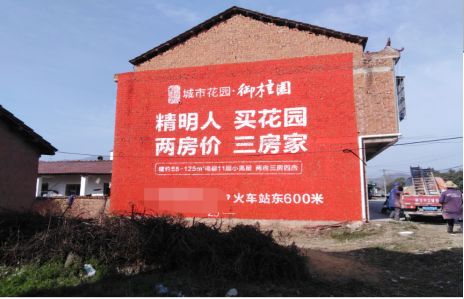 丹江口如何让湖北墙体广告展现好的效果？