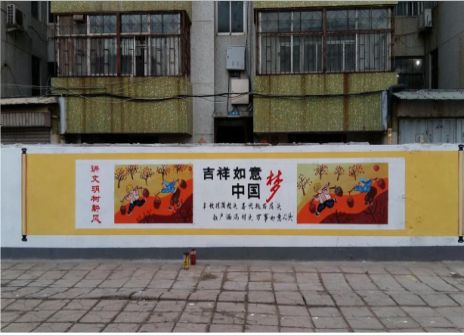 丹江口什么是文化墙
