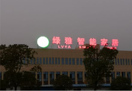 丹江口楼顶冲孔发光字是怎么安装的?