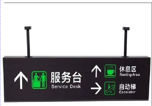 丹江口吊牌灯箱制作流程。