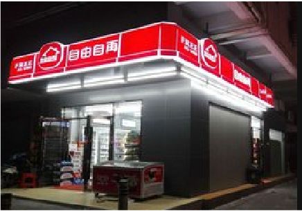 丹江口便利店灯箱制作材质如何选择？