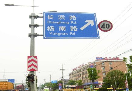 丹江口标识牌质量保证措施
