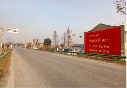 丹江口墙体广告是如何印刷的？