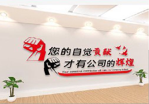 丹江口企业文化墙装在哪里合适？