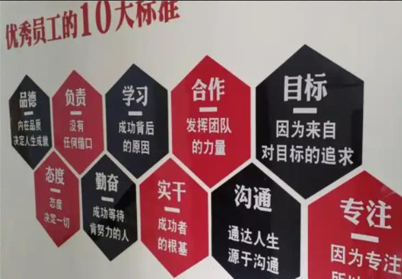丹江口公司文化墙的作用