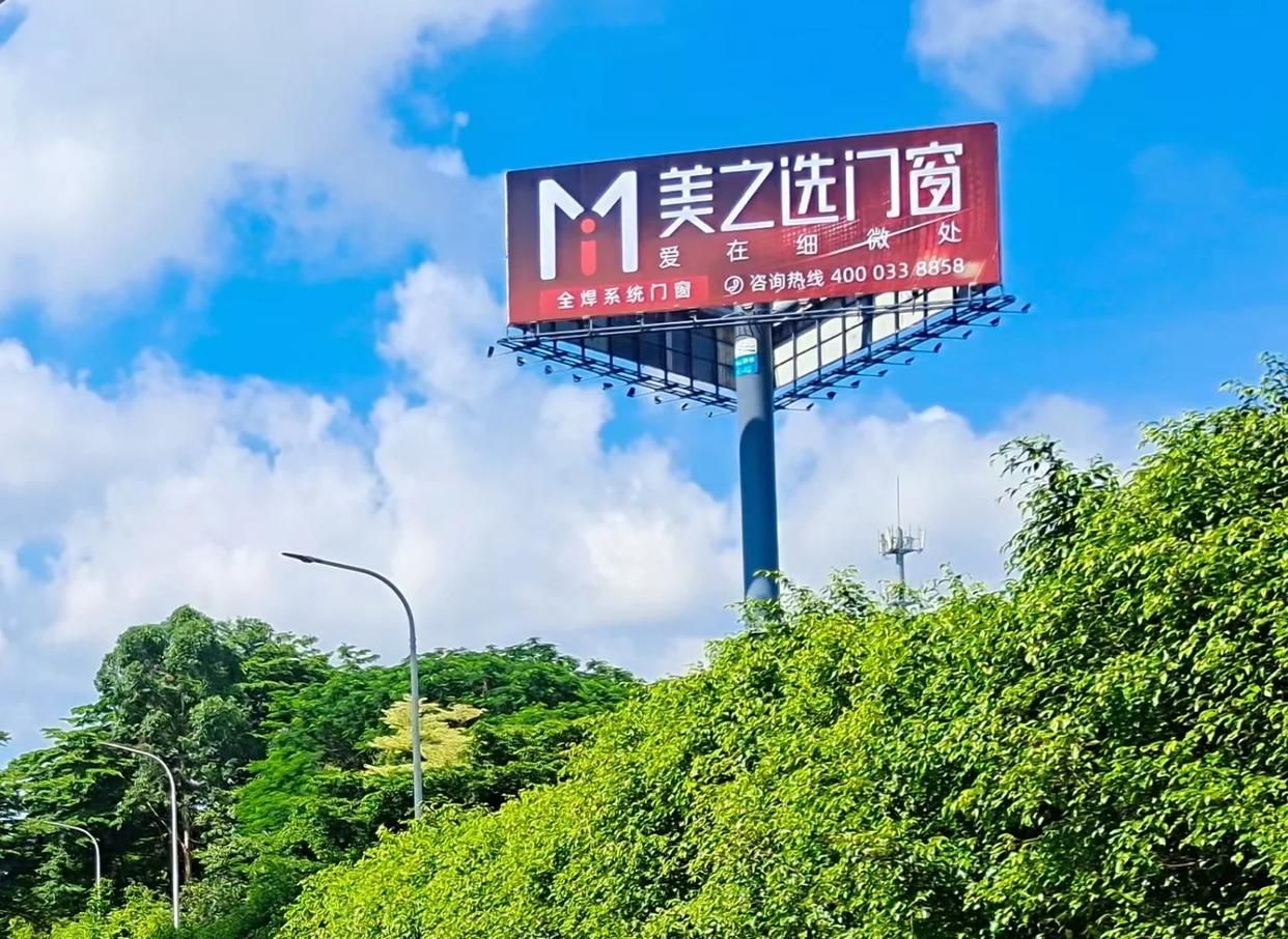 丹江口高速高炮广告独特的传媒优势性