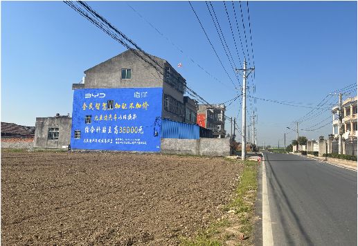 丹江口墙体广告用的是什么漆？