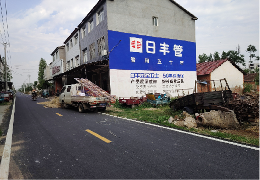 丹江口墙体广告制作复杂吗?