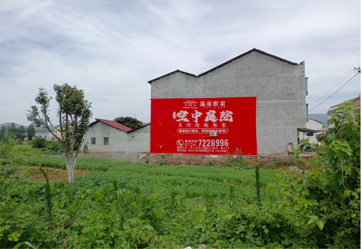 丹江口做墙体广告的意义