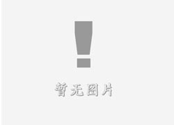 丹江口立体字的制作方式有哪些？