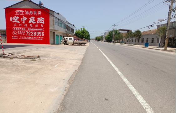 丹江口墙体广告能用的好材料有哪些?
