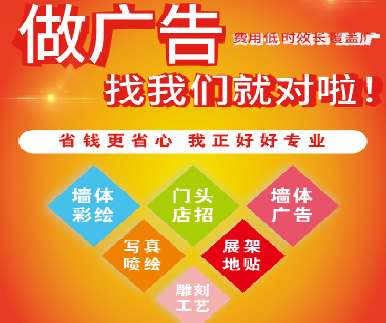 丹江口户外广告安装知识。