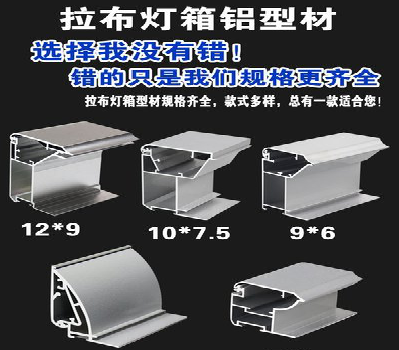 丹江口灯箱的制作型号有哪些？