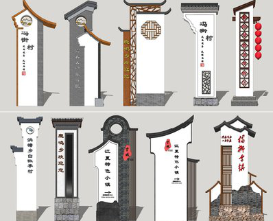 丹江口美丽乡村标识标牌有哪些分类？