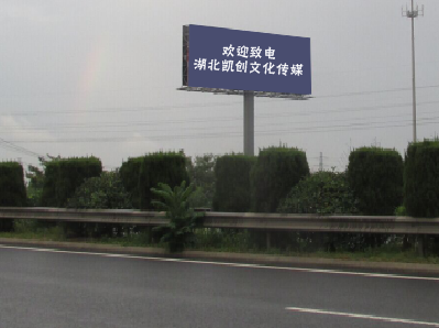 丹江口大型户外广告多久换一次？