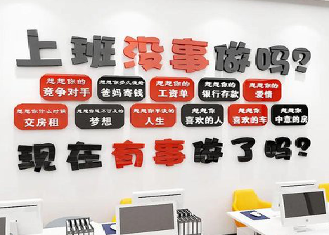 丹江口如何利用亚克力制作公司文化墙？