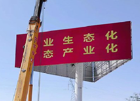 丹江口广告牌制作设计的重要因素。