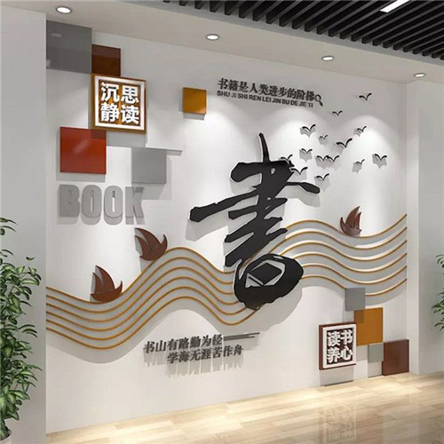 丹江口企业形象墙场景化设计思路