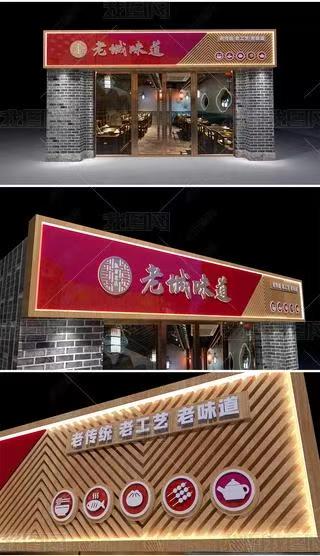 丹江口门头广告概念以及它的特点及优势