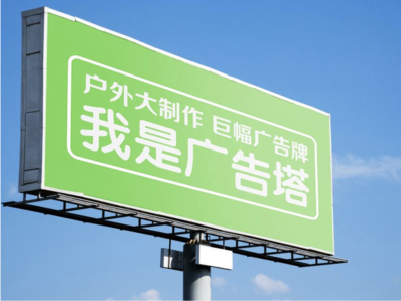 丹江口线下品牌宣传：户外广告的实际应用价值分析