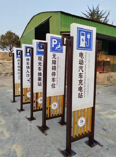 丹江口标识标牌常见的问题解析。
