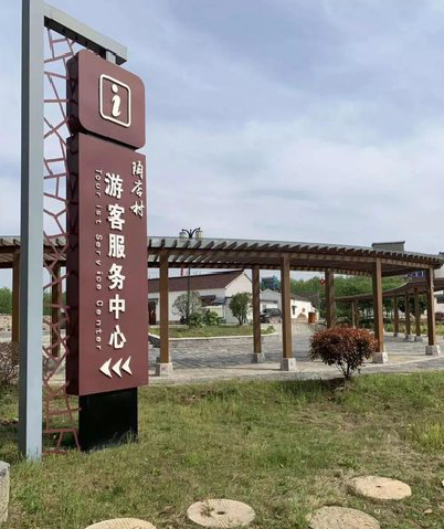 丹江口乡村景点建设标识标牌系统要注意什么？